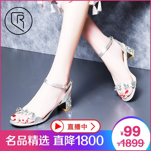 【大牌秒杀 直降1800】【名品精选 典藏版】意大利品牌专柜款 手工定制高跟女浅口单鞋一字扣女凉鞋 银色 34