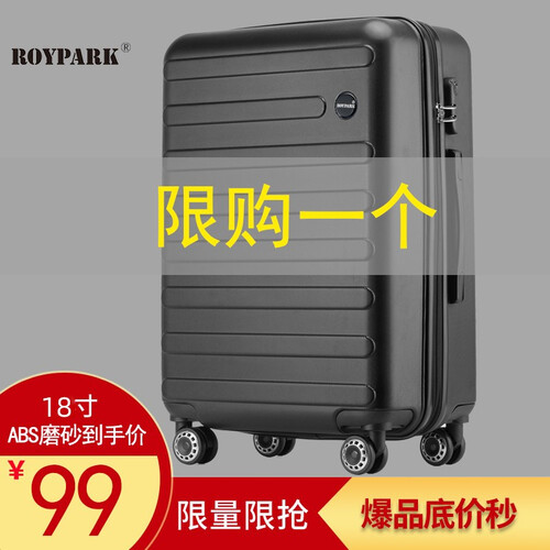 小行李箱男拉杆箱20寸26京东24小号旅行箱女学生28新品拉杆皮箱登机箱22大密码箱箱子铝框箱包拉箱 【2019款磨砂款】爵士黑 20寸无扩展+强静音轮