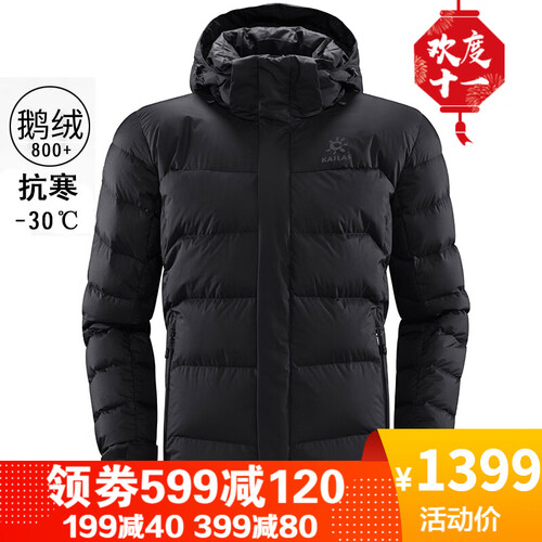凯乐石（KAILAS）户外加厚羽绒服男秋冬新款防风保暖中长运动800蓬鹅绒外套 抗寒-30℃ kailas黑 XXL