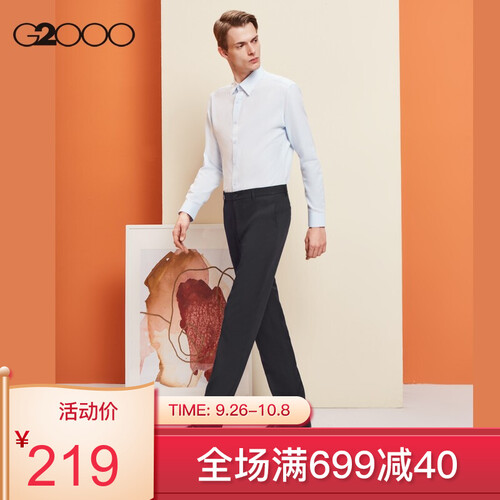 G2000简约休闲西裤男修身 男士耐磨透气商务黑色西服男直筒裤子男00051021 黑色 99 30/165