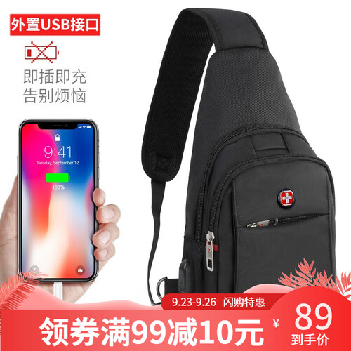 CROSSGEAR单肩背包男包时尚多用途竖款手机包胸包运动防盗充电斜挎包腰包休闲三角包挂包 黑色 CR-8002