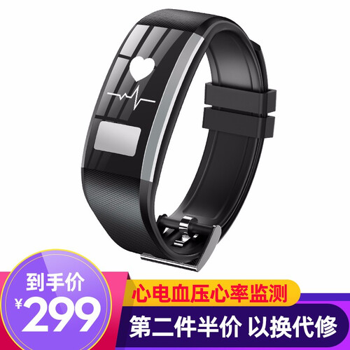叉旗 智能手环男 血压心率心电图监测量手环 老年人健康智能手表 科学睡眠运动计步器适配iOS&安卓 (PPG+ECG)时尚黑