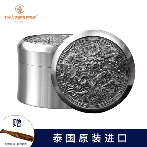 泰芝宝（THAISEBERG） 泰芝宝茶叶罐锡罐金属泰国锡器小号便携手工茶罐龙图腾锡罐TL305