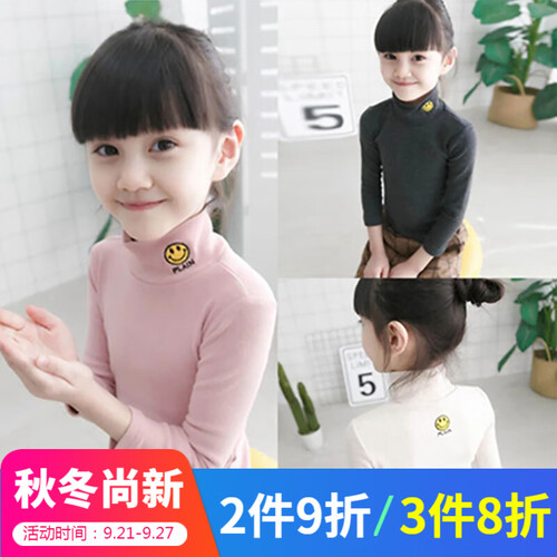 童装儿童打底衫女童洋气上衣秋季2019新品百搭棉质宝宝高领长袖T恤纯色套头衫小女孩衣服 粉色春秋款 130码(建议身高120左右)