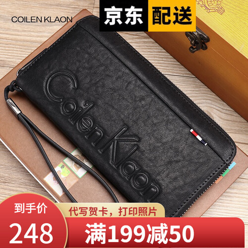 CK手包男长款钱包青年真皮手抓包手拿包商务软皮拉链皮夹子新款 礼盒装送老公礼物