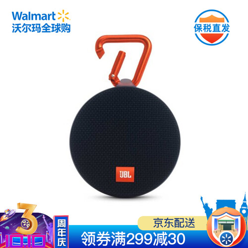 海囤全球JBL 哈曼卡顿（Harman Kardon）影音设备 音响CLIP2超便携蓝牙音箱 迷你防水高保真 黑色