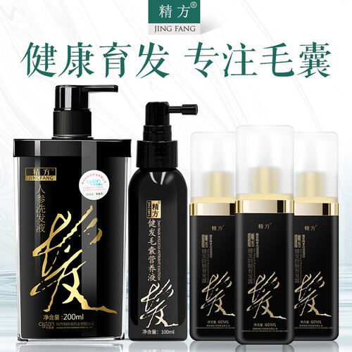 知医堂控油洗发水套装生发增发密发健发 头发精方健发防脱育发露精华营养液男女士通用 套装【人参洗发液+毛囊营养液+防脱育发露*3】