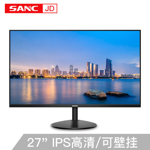 SANC 23.8/24英寸FHD超薄吃鸡电脑液晶家用/办公/电竞显示器屏 全面屏微边框 易拆装支架 N700C 27英寸 IPS全高清超薄