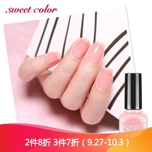 sweet color裸色指甲油持久不可剥防水透明果冻网红少女渐变色指甲油可撕拉免烤无味环保裸粉色 SH600樱花慕斯