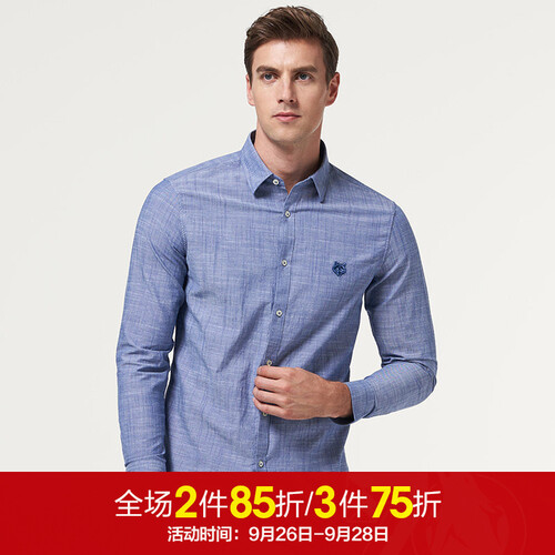 七匹狼衬衫 新款时尚休闲商务男士中青年长袖衬衣纯色纯棉 102(深蓝) 175/92A/XL