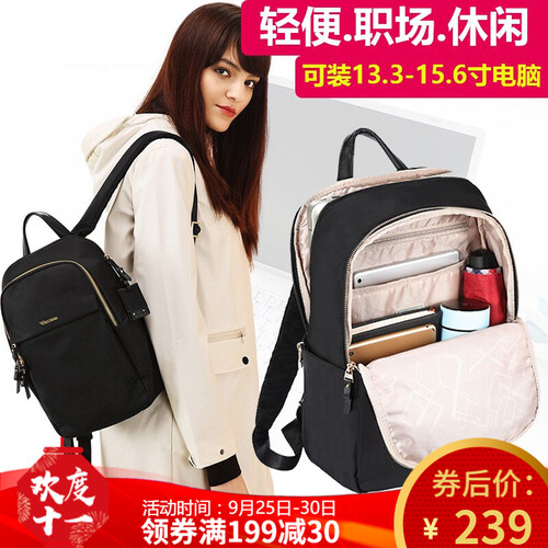 狼域 轻便防水尼龙双肩包女商务苹果MacBook13.3寸笔记本电脑包女士大容量旅行背包大学生书包 子夜黑中款(13.3-14英寸)