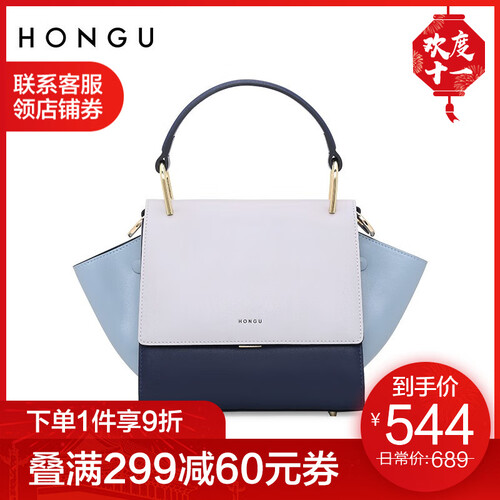 【超模同款】红谷女包包2019年新款牛皮单肩包包女包新品翅膀包撞色手提包百搭单肩包个性斜挎包 靛蓝