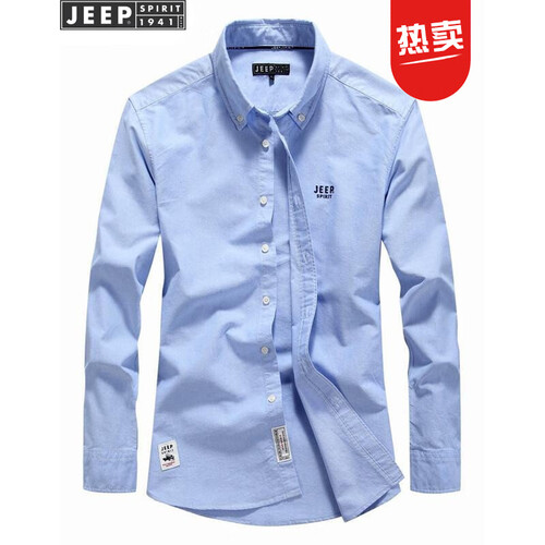 吉普JEEP衬衫男长袖2019秋季新款男士纯色修身型衬衣 商务休闲牛津纺上衣 蓝色11017 XL