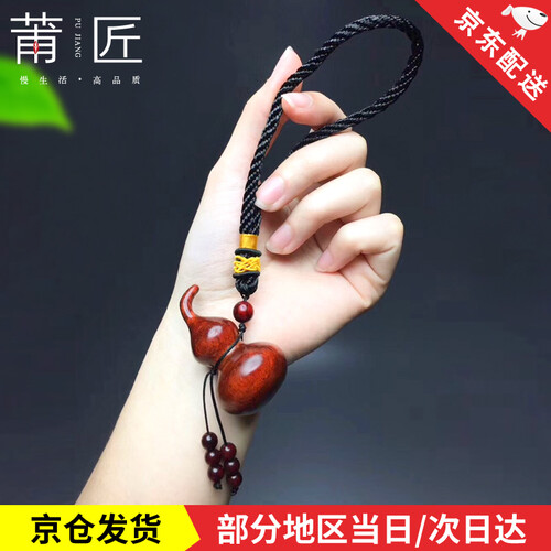 莆匠 印度小叶紫檀老料鸡血红文玩葫芦手把件木雕古董文玩把玩件 古玩收藏小葫芦挂件