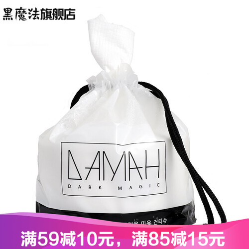 韩国黑魔法洗脸洁面巾一次性压缩毛巾女加厚干湿两用卷筒式面巾纸擦脸卸妆旅行装美容纯棉 黑魔法洗脸巾80抽*1袋