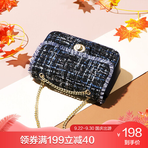 纽芝兰（NUCELLE）包包女包潮粗花呢子单肩包时尚斜挎百搭链条方包 376深蓝色