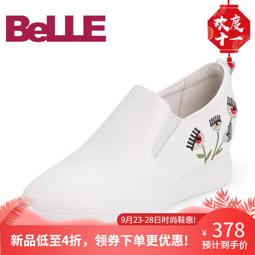 Belle/百丽秋专柜新款牛皮革小白鞋绣花内增高女休闲鞋S6Y1DCM8 白色 38