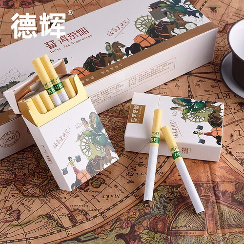 普洱茶烟抽茶趣云领茶烟戒烟替烟非香烟非电子烟专卖细支粗一整条点燃型茶烟男女士黄金芽铁观音 欧科普洱茶烟一条