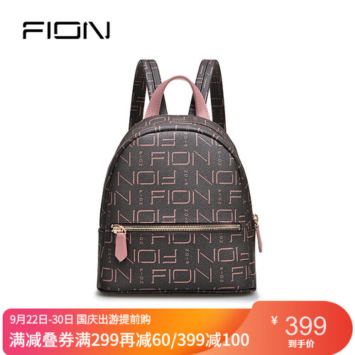 FION/菲安妮双肩包女2019新品 拉链印花背包防水书包背包 大容量青年书包女士时尚潮流旅行背包 【新版-短拉链头】啡/粉