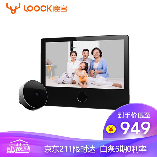 京东超市鹿客(LOOCK)Caty智能猫眼青春版 家用wifi远程可视猫眼摄像头 监控报警门镜门铃小米粒 深空灰