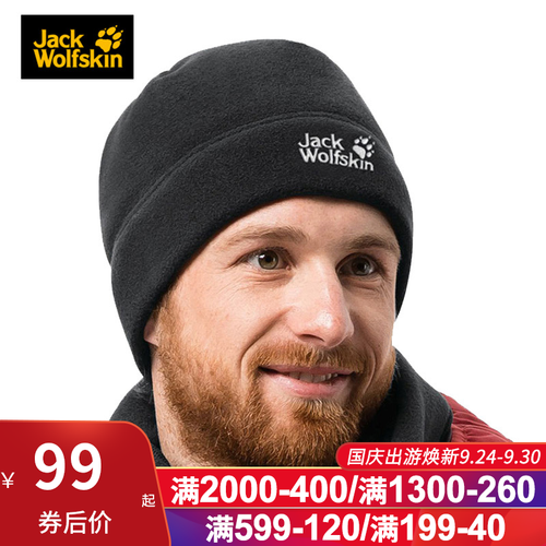 Jack Wolfskin狼爪男女款秋冬户外运动加厚保暖休闲抓绒帽1901811 1901811-6000/黑色 均码