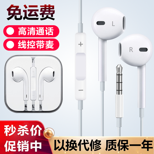 AKCE 手机耳机半入耳式有线vivo华为oppo小米红米一加平板降噪K歌游戏耳麦苹果安卓 通用三星360锤子麦芒HTC诺基亚美图尊享音乐耳机