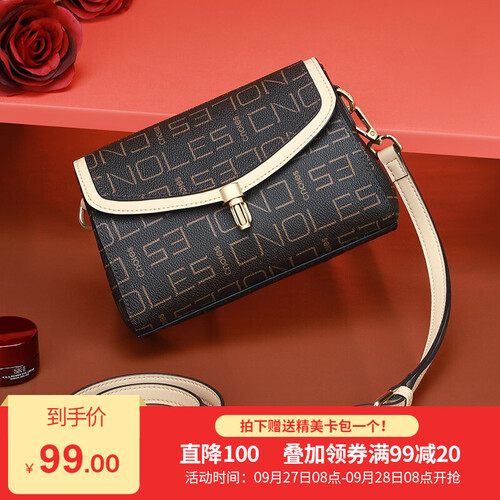 蔻一（Cnoles）包包女包新品经典LOGO印花单肩包女时尚大气斜挎女包欧美潮流女士包包 啡配杏
