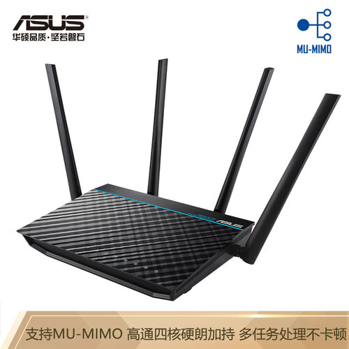 【高通四核双频全千兆】华硕（ASUS）RT-ACRH17 无线高速路由器1700M穿墙王/5G游戏路由器/大户型穿墙