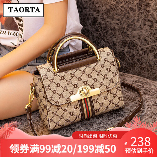 TAORTA 包包女包2019夏季新款单肩包时尚潮流韩版百搭斜挎包法国小众包包大气手提包送礼 咖色