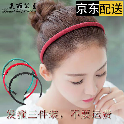 发夹美丽公主 发饰发箍三件装简约甜美百搭发饰女发箍女头箍女发卡头饰洗脸发箍头饰带齿发卡女 随机三件装
