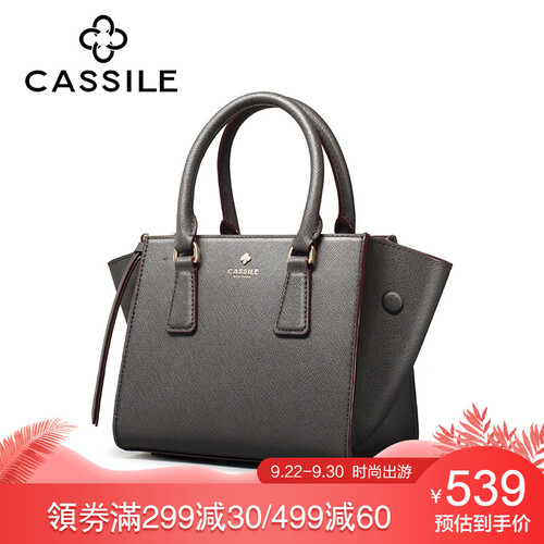 CASSILE卡思乐手提包女包2019新款牛皮时尚百搭翅膀包手拎包单肩斜挎包 火山灰