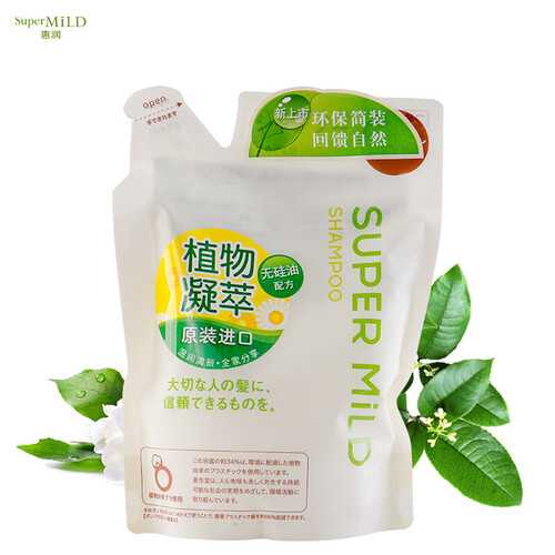京东超市资生堂惠润（SUPER MiLD）柔净（绿野芳香）洗发露 替换装 400ml（日本原装进口洗发水）