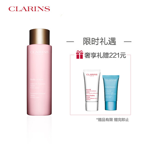 娇韵诗 CLARINS 青春赋活分龄精华水 200ml 抵御细纹 抗皱滋润修护