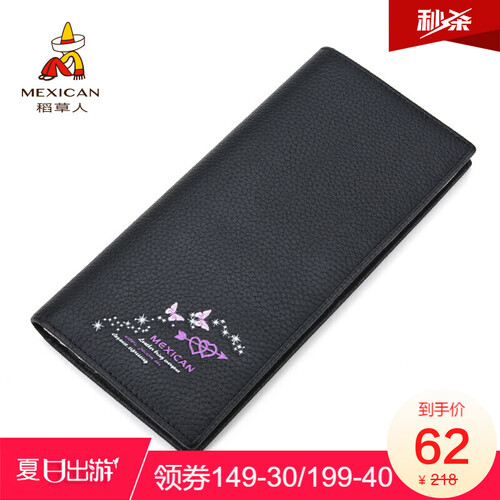 稻草人女士钱包长款甜美头层牛皮女式钱包MSJ30393L-02 黑色-丘比特之箭