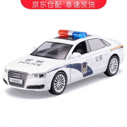 警车合金玩具汽车模型1/32仿真合金车模回力小汽车男孩儿童玩具车 奥迪A8警车