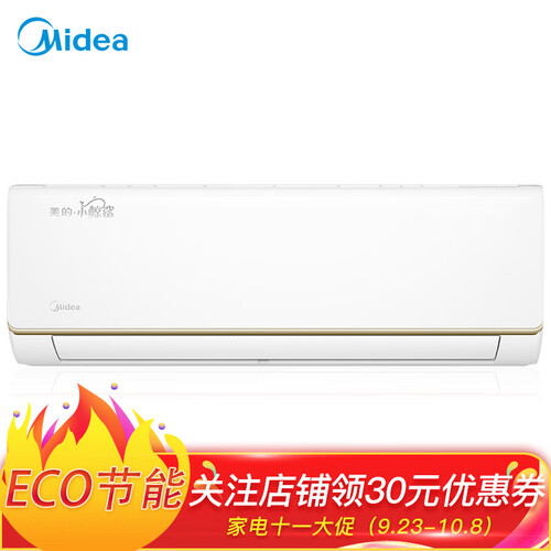 美的（Midea）1.5匹 小鲸鲨 变频冷暖 小京鱼APP控制 壁挂式卧室空调挂机KFR-35GW/JDN8B3E