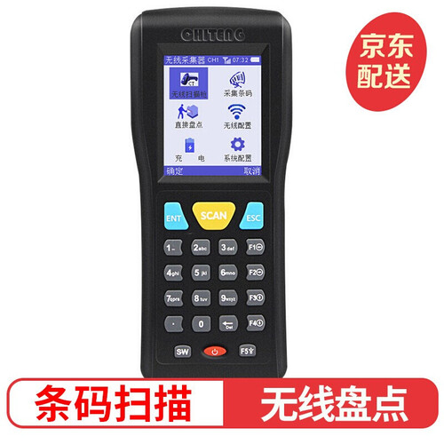 驰腾（chiteng） CT1000 数据采集器 无线扫描枪 盘点机 PDA手持终端巴枪