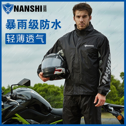 蓝狮雨衣分体式男潮防水全身电动车摩托车外卖骑行雨衣防暴雨超薄透气户外雨衣雨裤套装 黑色 XL