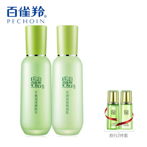 百雀羚套装女清爽补水保湿控油 草本精萃水乳套装（爽肤水100ml+乳100ml+旅行套）温和轻薄水润