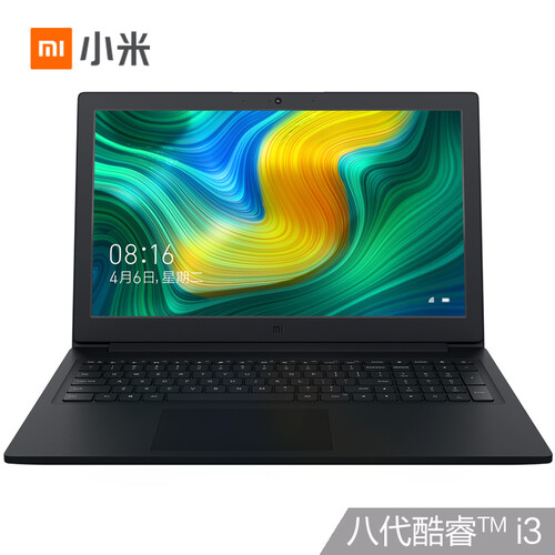 小米Ruby 15.6英寸金属轻薄(第八代英特尔酷睿i3-8130U 4G 128G SSD FHD 全键盘 ) 游戏 深空灰色 笔记本电脑