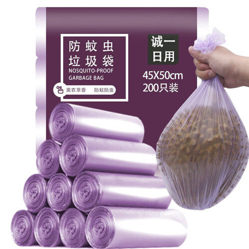 【京东好店】诚一日用 加厚中号家用分类垃圾袋家用垃圾袋加厚平口式厨房拉圾一次性大号批发塑料袋 10卷薰香垃圾袋(共200只)