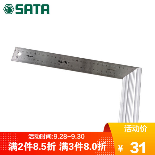 世达 铝柄角度尺测量工具不锈钢直角尺拐尺装修三角尺 91411 91412