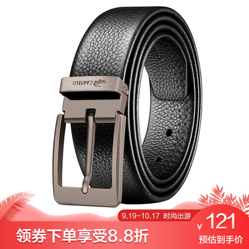 卡帝乐鳄鱼（CARTELO）皮带男针扣腰带男牛皮青年休闲头层牛皮裤带男牛皮 黑色