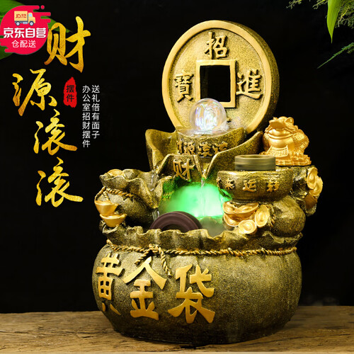 炫羽 假山流水喷泉客厅摆件工艺品 家居办公室大号招财风水轮金蟾聚宝盆装饰品 开业礼品 黄金袋1609【配加湿器】