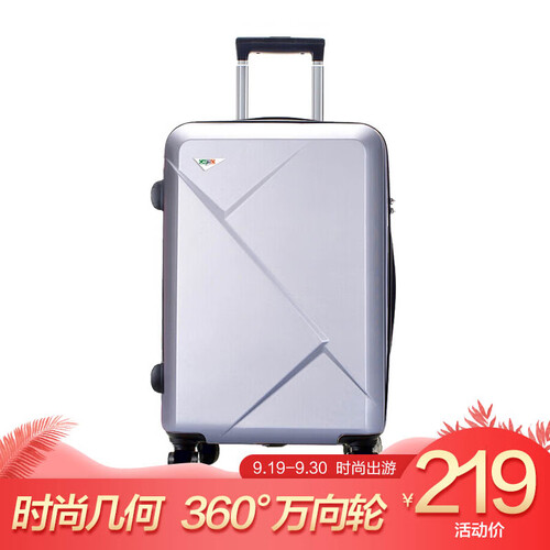 卡帝乐鳄鱼(CARTELO) 拉杆箱 万向轮行李箱 24英寸旅行箱密码箱托运箱 星空灰