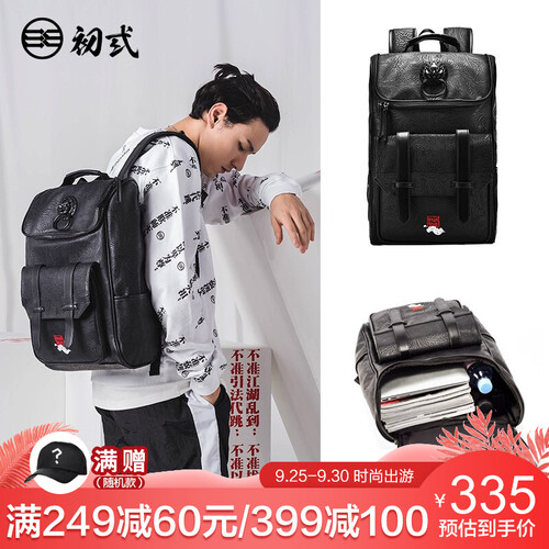 初弎潮牌男包中国风黑色狮头辅手系列背包个性休闲书包双肩包初三潮包41260 黑狮