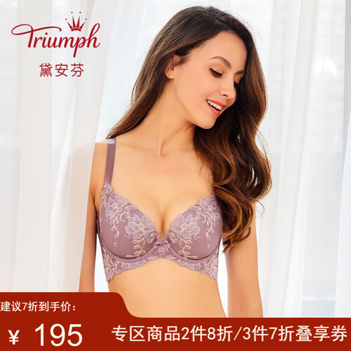 Triumph/黛安芬内衣女性感蝴蝶杯有钢圈大胸上托蕾丝文胸16-7503 紫色-T5 75C