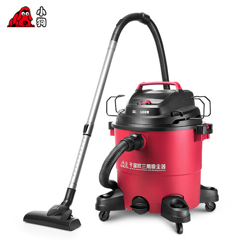 小狗（puppy）干湿吹三用桶式静音家用装修商用吸尘器D-805