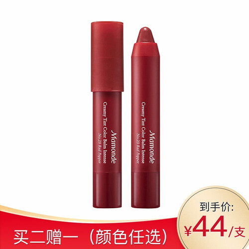 海囤全球梦妆（Mamonde） 梦妆口红11号豆沙色 花心唇膏蜡笔哑光雾面丝绒口红 持久防掉色 20#  辣椒红  新款