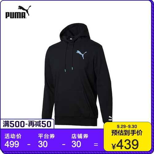 PUMA彪马官方 刘昊然同款 新款男女同款情侣连帽卫衣 CLAW 596048 黑色 11 M